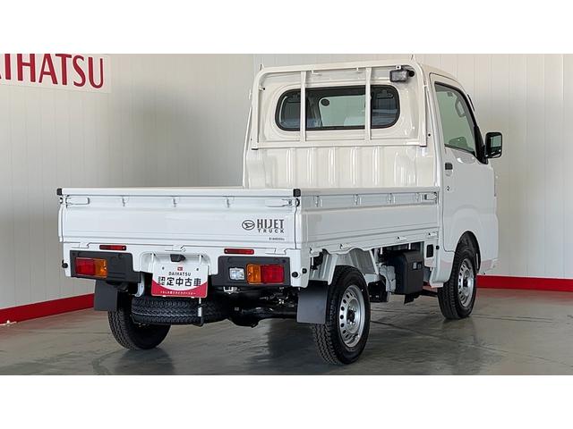 ハイゼットトラックスタンダード　農用スペシャル（茨城県）の中古車