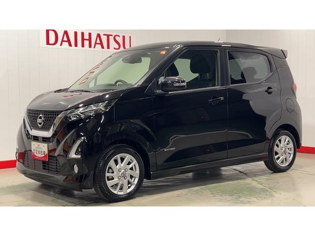 デイズハイウェイスター　Ｘ　プロパイロットエディション（茨城県）の中古車