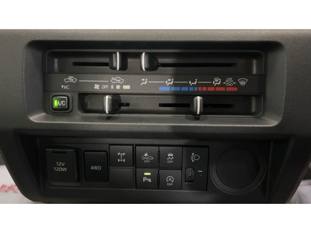 ハイゼットトラックスタンダード　農用スペシャル（茨城県）の中古車