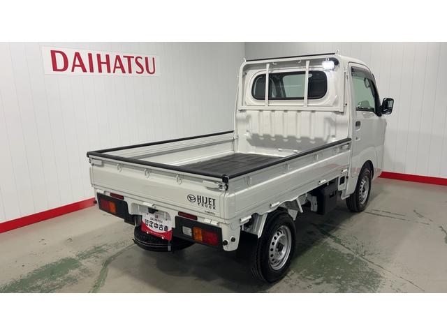 ハイゼットトラックスタンダード　農用スペシャル（茨城県）の中古車