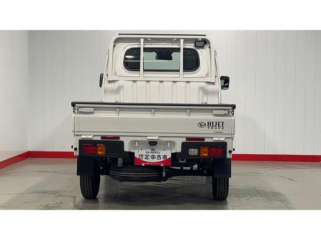 ハイゼットトラックスタンダード　農用スペシャル（茨城県）の中古車