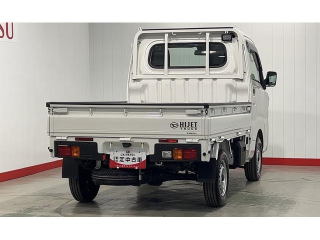 ハイゼットトラックスタンダード　農用スペシャル（茨城県）の中古車