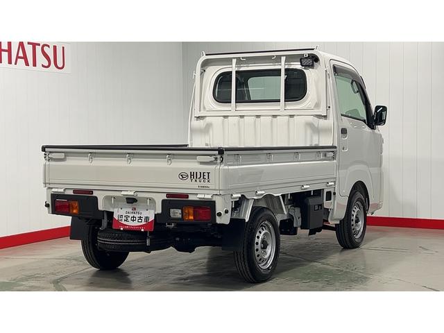 ハイゼットトラックスタンダード　農用スペシャル（茨城県）の中古車