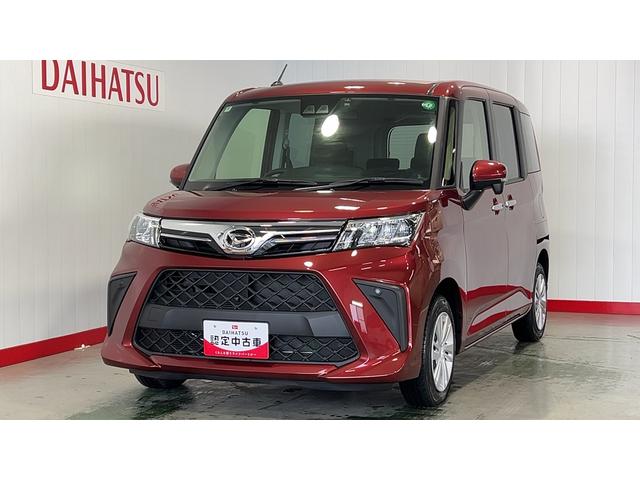 トールＧ（茨城県）の中古車