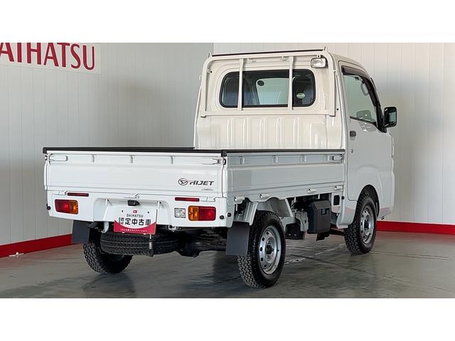 ハイゼットトラックスタンダード　農用スペシャル（茨城県）の中古車