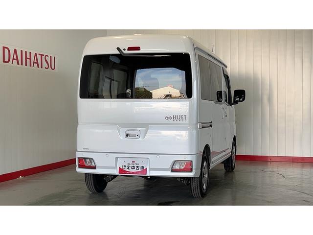 ハイゼットカーゴクルーズターボ（茨城県）の中古車