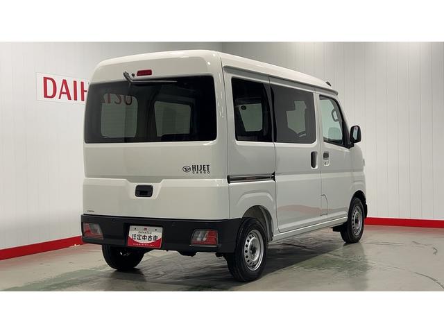 ハイゼットカーゴＤＸ（茨城県）の中古車