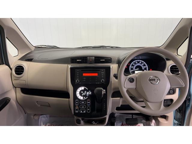 デイズＸ（茨城県）の中古車