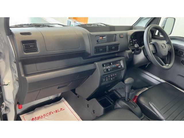 ハイゼットトラックスタンダード　農用スペシャル（茨城県）の中古車