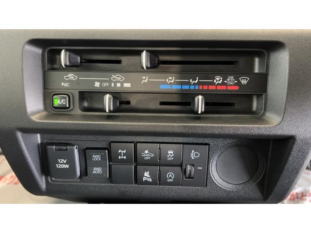 ハイゼットトラックスタンダード　農用スペシャル（茨城県）の中古車