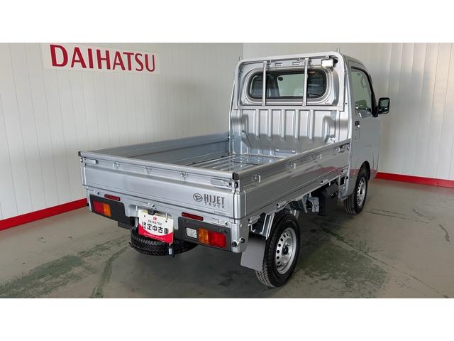 ハイゼットトラックスタンダード　農用スペシャル（茨城県）の中古車