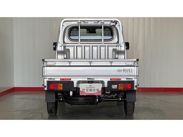 ハイゼットトラックスタンダード　農用スペシャル（茨城県）の中古車