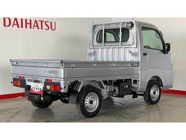 ハイゼットトラックスタンダード　農用スペシャル（茨城県）の中古車