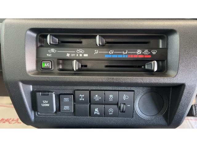 ハイゼットトラックスタンダード　農用スペシャル（茨城県）の中古車