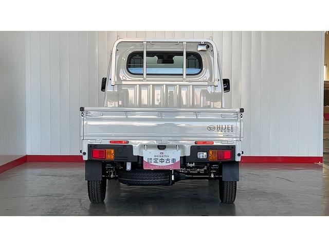ハイゼットトラックスタンダード　農用スペシャル（茨城県）の中古車
