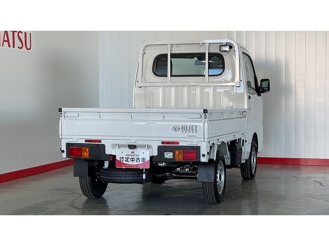 ハイゼットトラックスタンダード　農用スペシャル（茨城県）の中古車