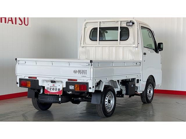 ハイゼットトラックスタンダード　農用スペシャル（茨城県）の中古車