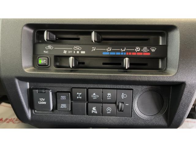 ハイゼットトラックスタンダード　農用スペシャル（茨城県）の中古車