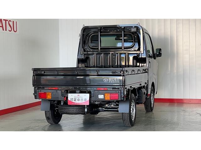 ハイゼットトラックスタンダード　農用スペシャル（茨城県）の中古車