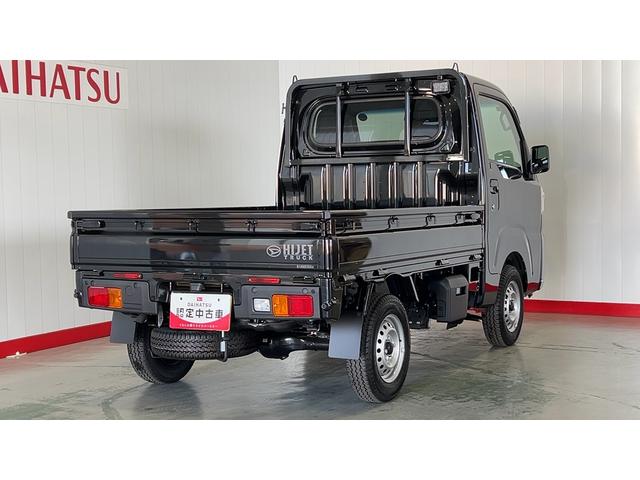 ハイゼットトラックスタンダード　農用スペシャル（茨城県）の中古車
