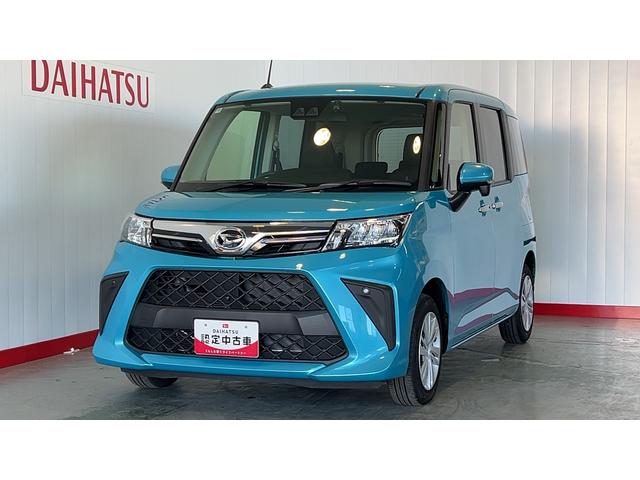 トールＧ（茨城県）の中古車