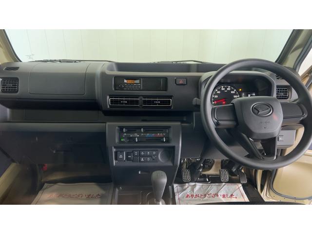 ハイゼットトラックスタンダード　農用スペシャル（茨城県）の中古車