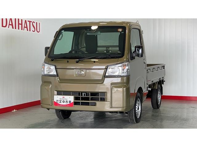 ハイゼットトラックスタンダード　農用スペシャル（茨城県）の中古車