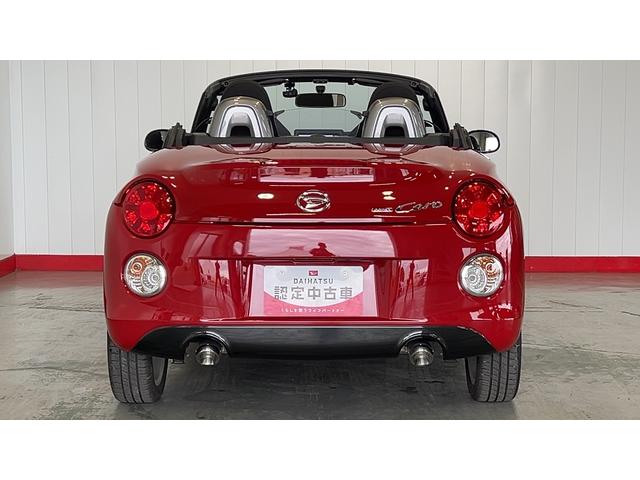 コペンセロ（茨城県）の中古車