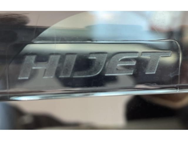 ハイゼットトラックスタンダードＳＡIIIｔ（茨城県）の中古車