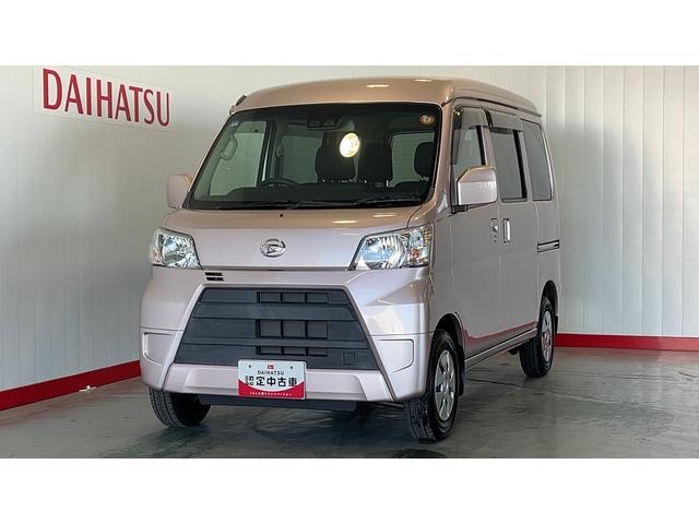 ハイゼットカーゴクルーズＳＡIII（茨城県）の中古車