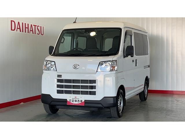 ハイゼットカーゴDXダイハツ認定中古車|純正ディスプレイオーディオ|バックモニタ|キーレス|保証/整備付(茨城県)の中古車