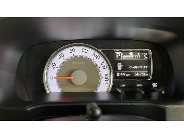 ミラトコットＧ　リミテッド　ＳＡIIIダイハツ認定中古車｜純正ナビ｜全方位カメラ｜スマートキー｜保証／整備付（茨城県）の中古車