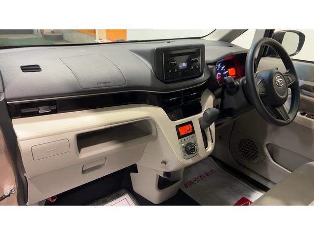 ムーヴX SAIIIダイハツ認定中古車|CDオーディオ|シートヒータ|スマートキー|保証/整備付(茨城県)の中古車