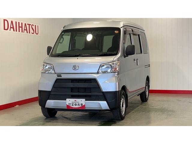 ハイゼットカーゴデラックスSAIIIダイハツ認定中古車|純正ナビ|ドラレコ|両側スライドドア|キーレス|オートライト|パワーウインドウ|スマートアシスト|保証/整備付(茨城県)の中古車