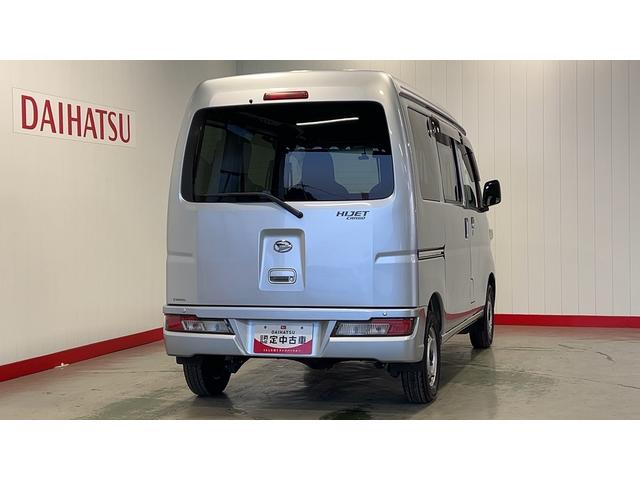 ハイゼットカーゴデラックスSAIIIダイハツ認定中古車|純正ナビ|ドラレコ|両側スライドドア|キーレス|オートライト|パワーウインドウ|スマートアシスト|保証/整備付(茨城県)の中古車