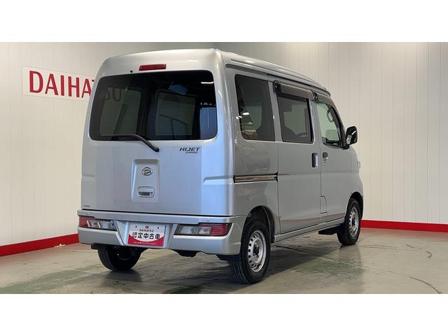 ハイゼットカーゴデラックスSAIIIダイハツ認定中古車|純正ナビ|ドラレコ|両側スライドドア|キーレス|オートライト|パワーウインドウ|スマートアシスト|保証/整備付(茨城県)の中古車