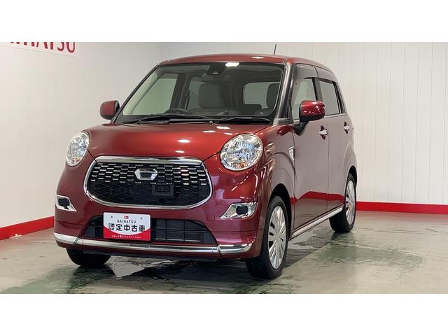キャストスタイルＸ　ＳＡII（茨城県）の中古車