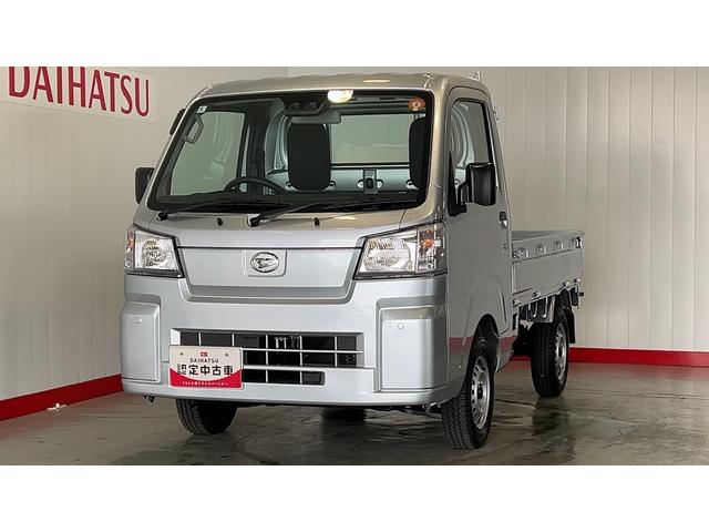ハイゼットトラックスタンダードダイハツ認定中古車｜純正ラジオ｜４ＷＤ｜ＣＶＴ｜エアコン｜ソナーセンサー｜横滑り防止機能｜スマートアシスト｜保証／整備付（茨城県）の中古車