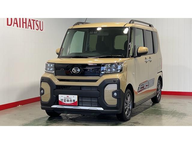 タントファンクロスダイハツ認定中古車|オーディオレス|両側電動スライドドア|シートヒーター|スマートキー|電動パーキングブレーキ|クリアランスソナー|オートエアコン|スマートアシスト|保証/整備付(茨城県)の中古車