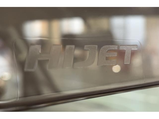 ハイゼットトラックハイルーフ（茨城県）の中古車