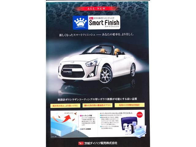 基本購入パックC