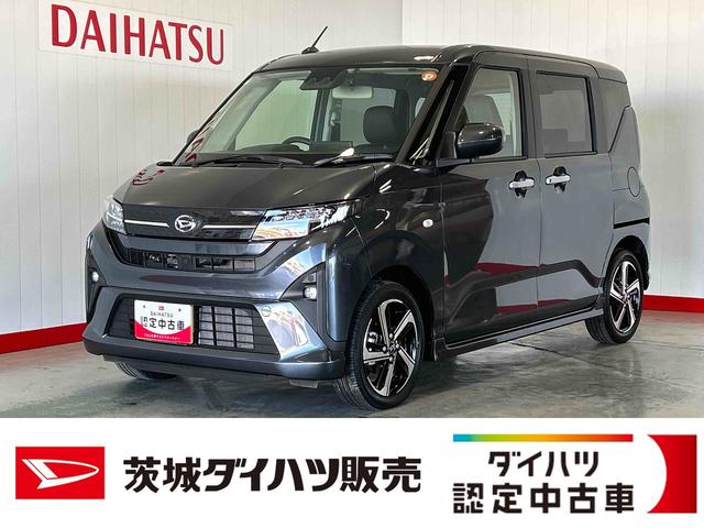 ムーヴRSダイハツ認定中古車lディスプレイオーディオlバックカメラl両側電動スライドドアlドラレコ低走行lクルーズコントロールl電動パーキングブレーキlスマートアシストl保証/整備付(茨城県)の中古車