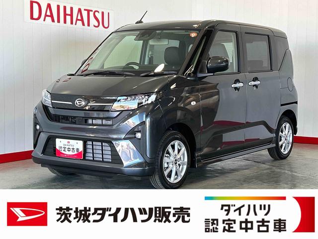 ムーヴＧダイハツ認定中古車ｌディスプレイオーディオｌ低走行ｌ片側電動スライドドアｌドラレコｌコーナーセンサーｌスマートアシストｌ保証／整備付（茨城県）の中古車