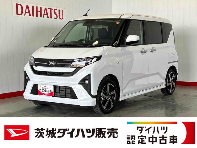 ムーヴRSダイハツ認定中古車|ターボ|純正9インチディスプレイオーディオ|バックカメラ|両側電動スライドドア|アダプティブクルーズ|スマートキー|電動パーキングブレーキ|スマートアシスト|保証/整備付(茨城県)の中古車