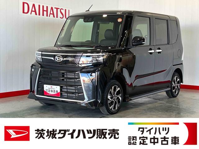 タントカスタムXダイハツ認定中古車|オーディオレス|両側電動スライドドア|シートヒーター|スマートキー|電動パーキングブレーキ|オートエアコン|スマートアシスト|保証/整備付(茨城県)の中古車