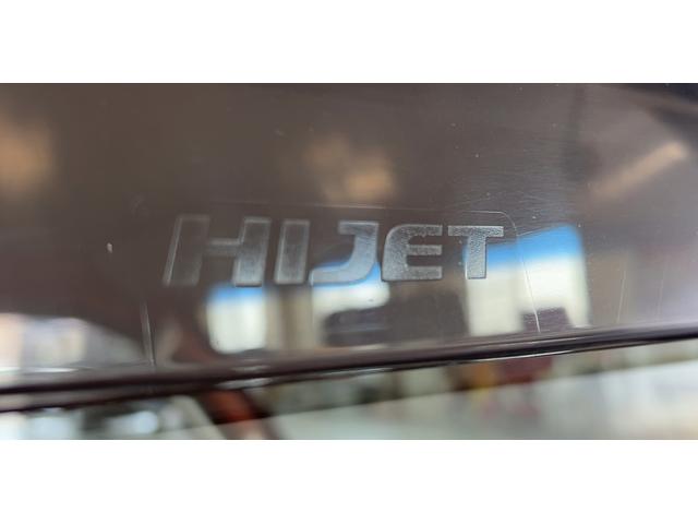 ハイゼットトラックジャンボダイハツ認定中古車ｌ保証／整備付ｌＣＤオーディオｌオートマチックトランスミッションｌエアコンｌキーレスｌパワーウィンドウｌフォグランプ（茨城県）の中古車