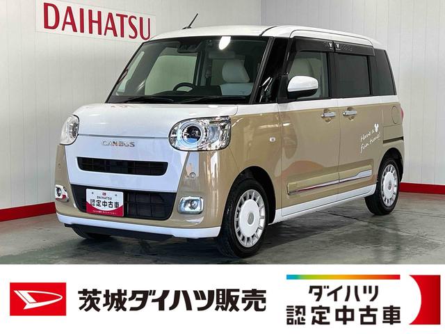 ムーヴキャンバスストライプスGダイハツ認定中古車|純正ナビ|バックカメラ|ドラレコ|両側電動スライドドア|スマートキー|電動格納ミラー|電動パーキングブレーキ|オートエアコン|スマートアシスト|保証/整備付(茨城県)の中古車