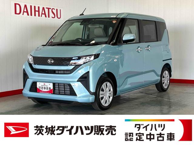 ムーヴXダイハツ認定中古車|純正9インチディスプレイオーディオ|バックカメラ|ドラレコ|片側電動スライドドア|スマートキー|電動格納ミラー|オートエアコン|スマートアシスト|保証/整備付(茨城県)の中古車