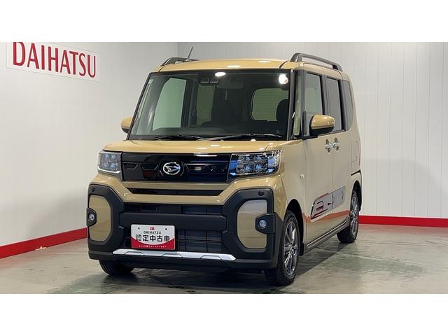 タントファンクロスリミテッドダイハツ認定中古車｜オーディオレス｜両側電動スライドドア｜シートヒーター｜アダプティブクルーズ｜スマートキー｜電動パーキングブレーキ｜オートエアコン｜スマートアシスト｜保証／整備付（茨城県）の中古車