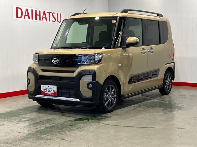 タントファンクロスリミテッドダイハツ認定中古車｜オーディオレス｜両側電動スライドドア｜シートヒーター｜アダプティブクルーズ｜スマートキー｜電動パーキングブレーキ｜オートエアコン｜スマートアシスト｜保証／整備付（茨城県）の中古車